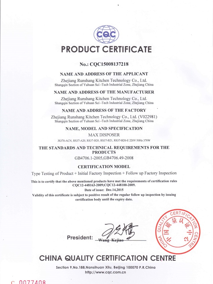 上海壘冠企業登記代理有限公司